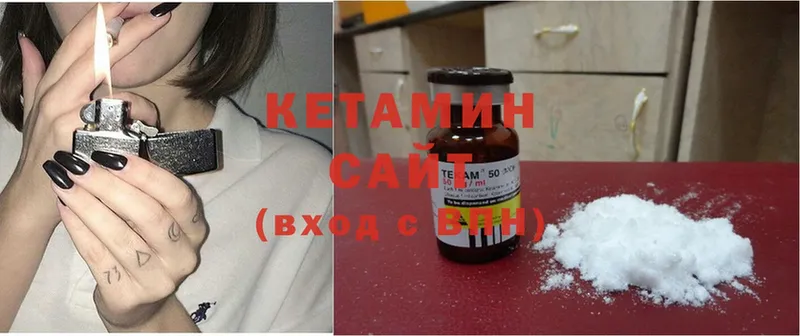 КЕТАМИН ketamine  магазин продажи наркотиков  Карасук 