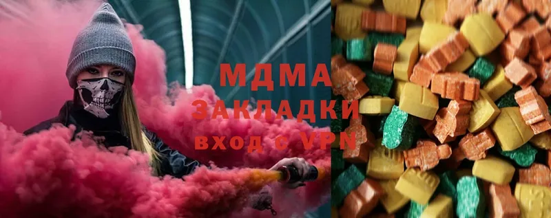 где продают   Карасук  МДМА Molly 